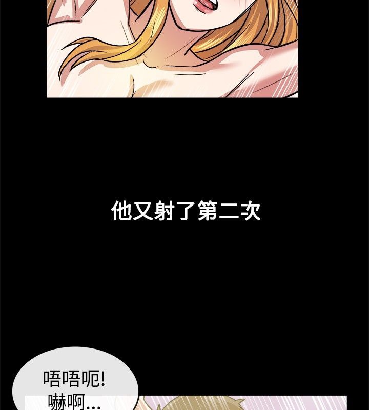 《親愛的,我劈腿了》漫画 第24話