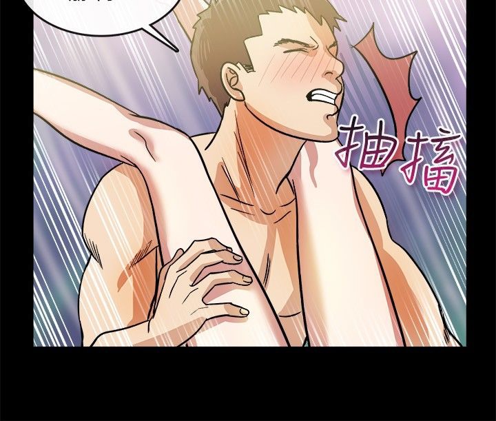 《親愛的,我劈腿了》漫画 第24話