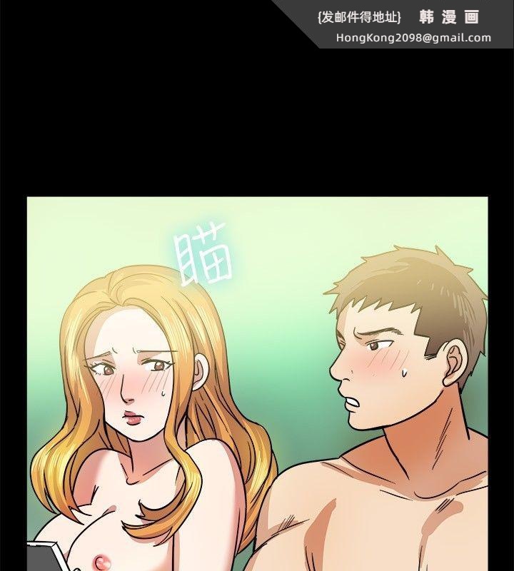 《親愛的,我劈腿了》漫画 第24話