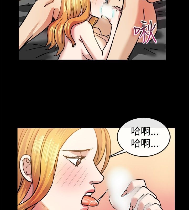 《親愛的,我劈腿了》漫画 第24話