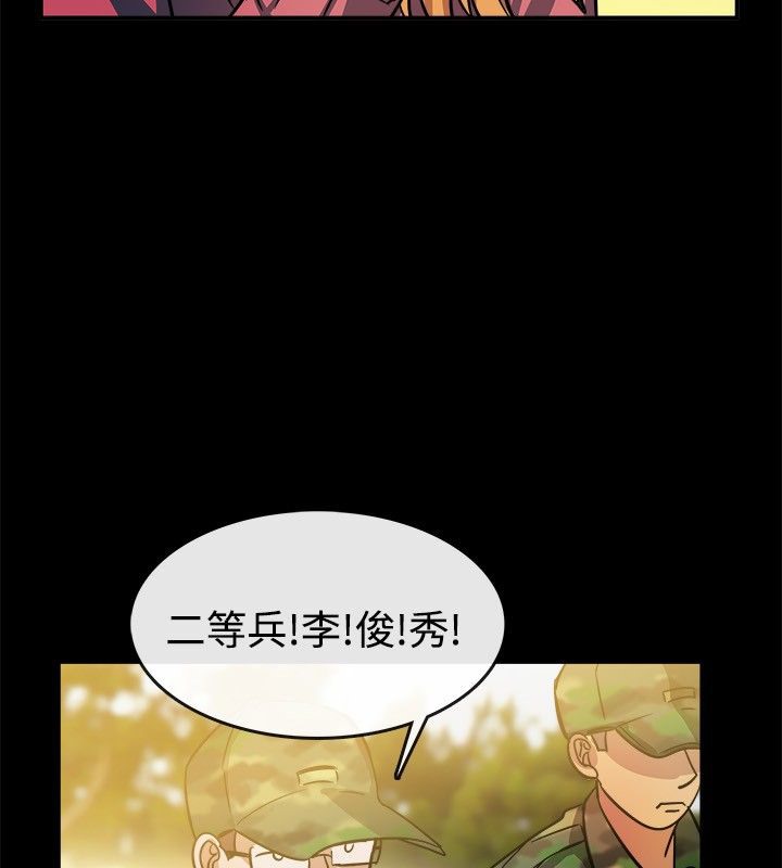 《親愛的,我劈腿了》漫画 第24話