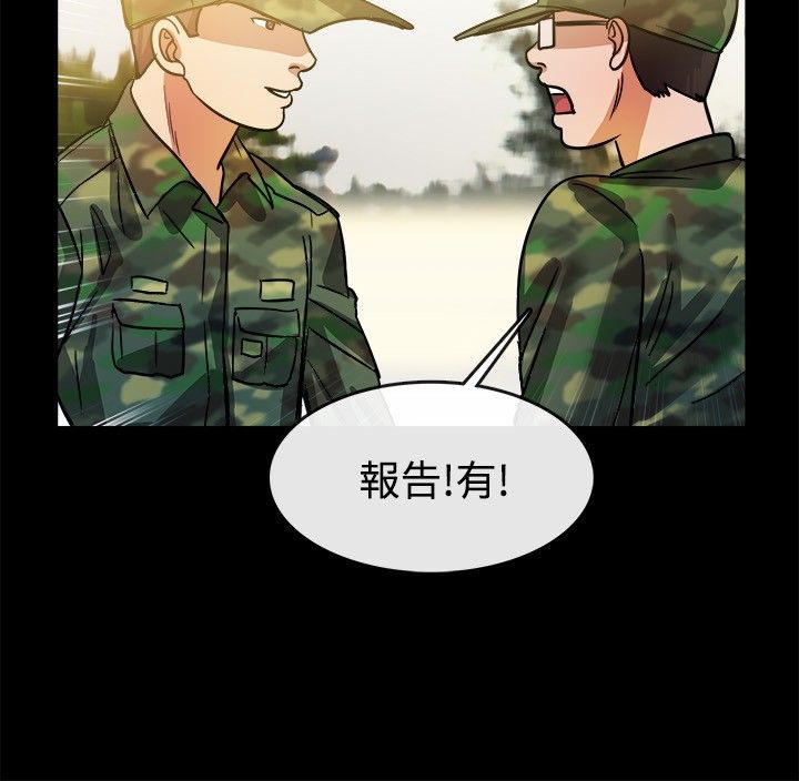 《親愛的,我劈腿了》漫画 第24話