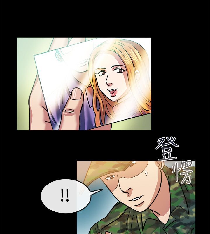 《親愛的,我劈腿了》漫画 第24話