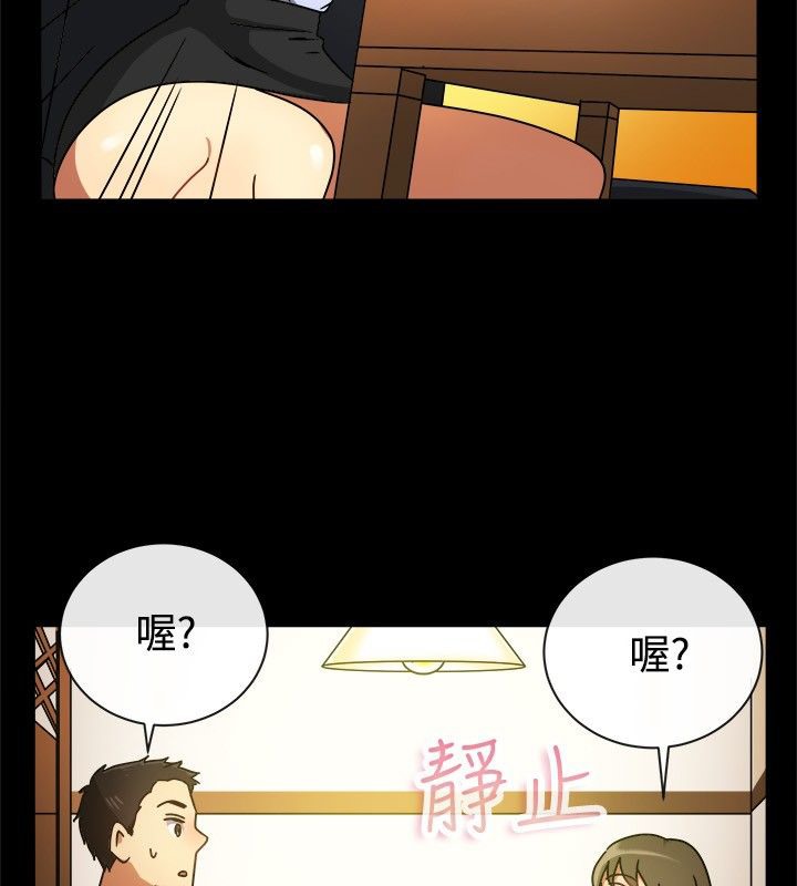 《親愛的,我劈腿了》漫画 第25話