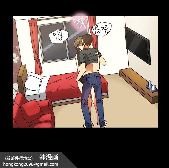 《親愛的,我劈腿了》漫画 第25話