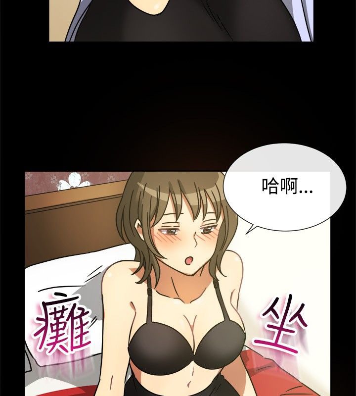 《親愛的,我劈腿了》漫画 第25話
