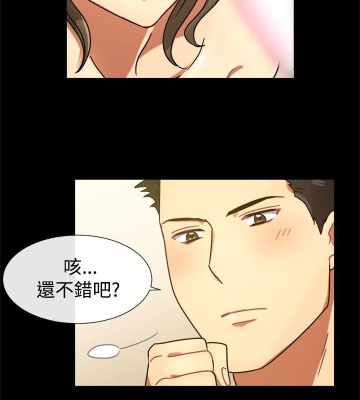 《親愛的,我劈腿了》漫画 第25話