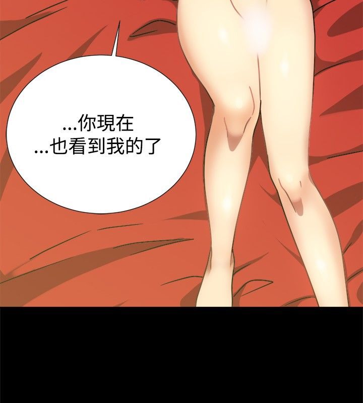 《親愛的,我劈腿了》漫画 第25話