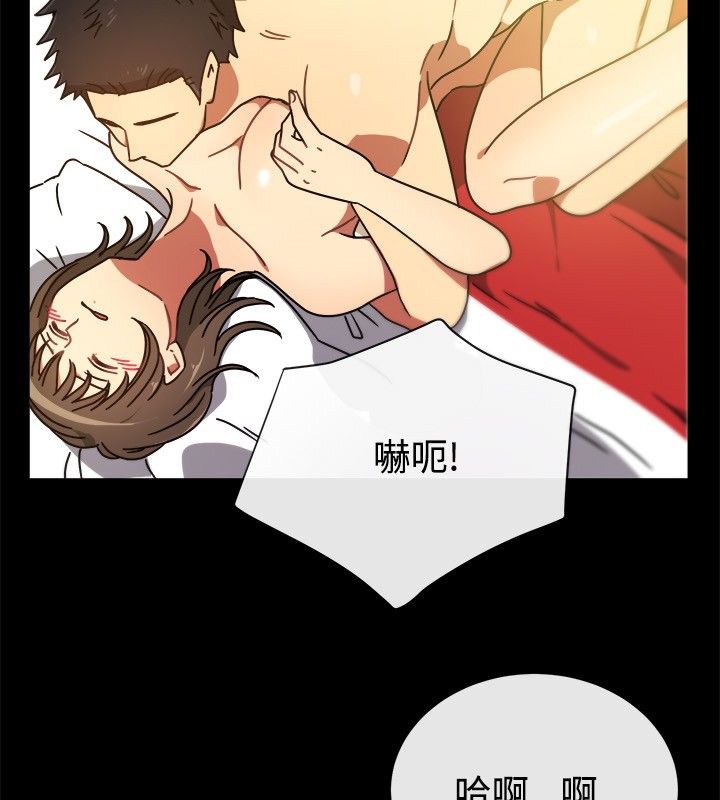 《親愛的,我劈腿了》漫画 第26話
