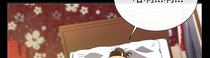《親愛的,我劈腿了》漫画 第26話