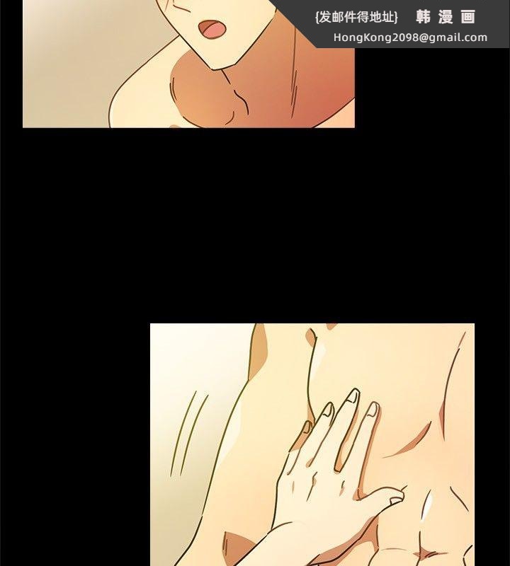 《親愛的,我劈腿了》漫画 第26話