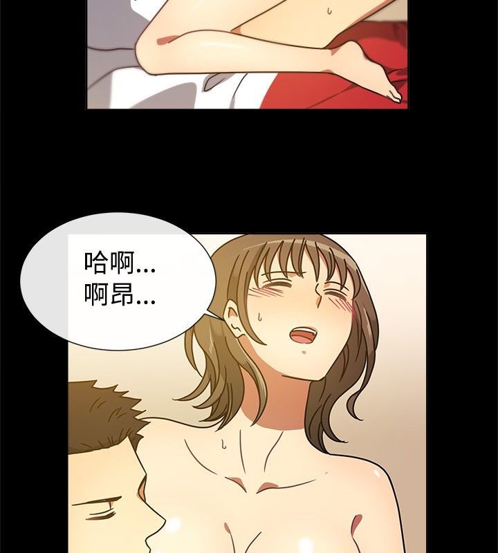 《親愛的,我劈腿了》漫画 第26話