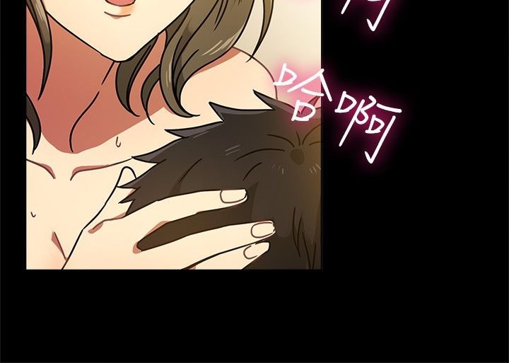 《親愛的,我劈腿了》漫画 第26話