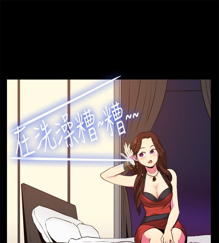 《親愛的,我劈腿了》漫画 第27話