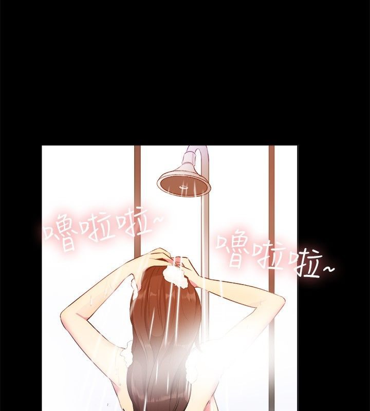 《親愛的,我劈腿了》漫画 第27話