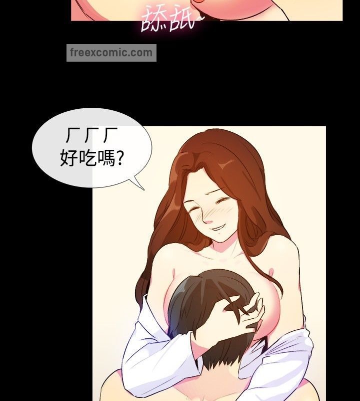 《親愛的,我劈腿了》漫画 第27話