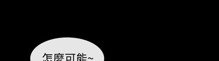 《親愛的,我劈腿了》漫画 第27話
