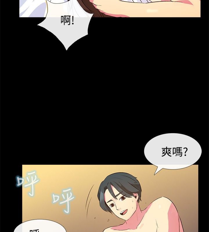 《親愛的,我劈腿了》漫画 第28話