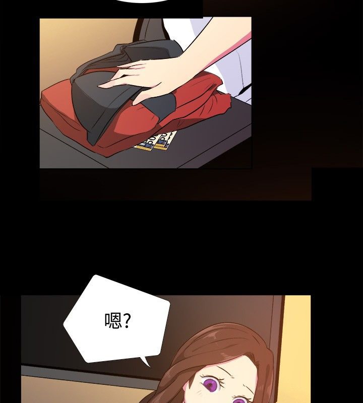 《親愛的,我劈腿了》漫画 第28話