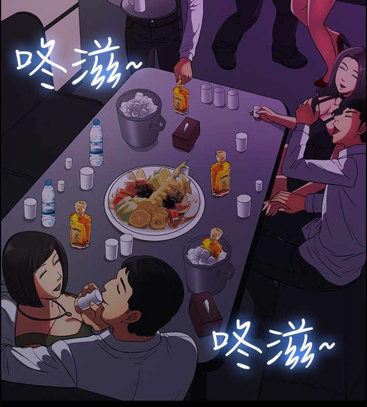 《親愛的,我劈腿了》漫画 第29話