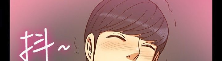 《親愛的,我劈腿了》漫画 第29話