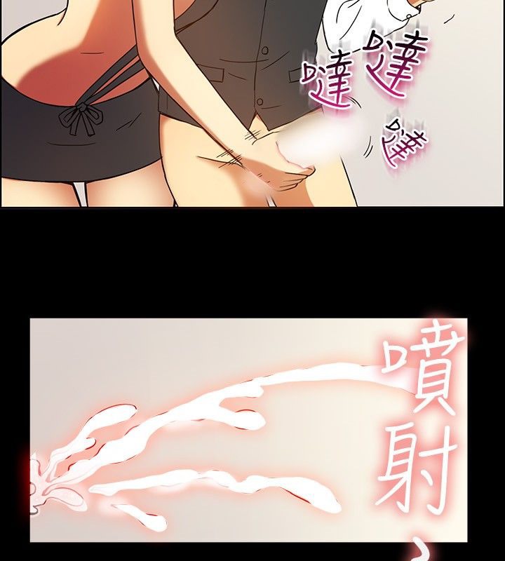 《親愛的,我劈腿了》漫画 第29話