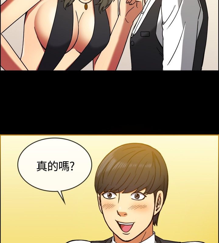 《親愛的,我劈腿了》漫画 第29話