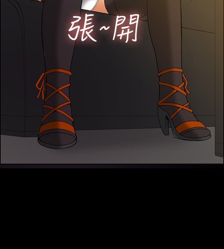 《親愛的,我劈腿了》漫画 第29話