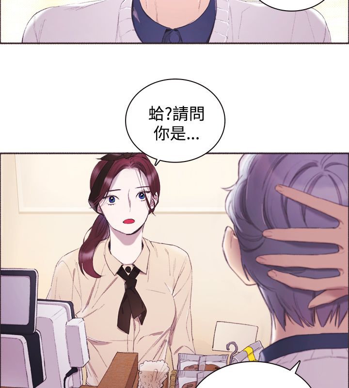 《親愛的,我劈腿了》漫画 第3話