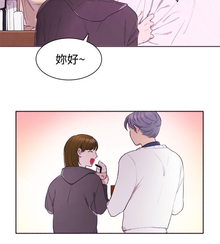《親愛的,我劈腿了》漫画 第3話