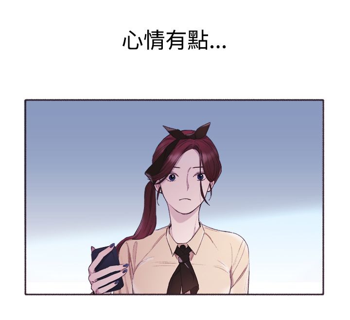 《親愛的,我劈腿了》漫画 第3話