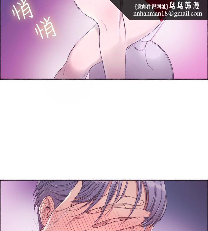 《親愛的,我劈腿了》漫画 第3話
