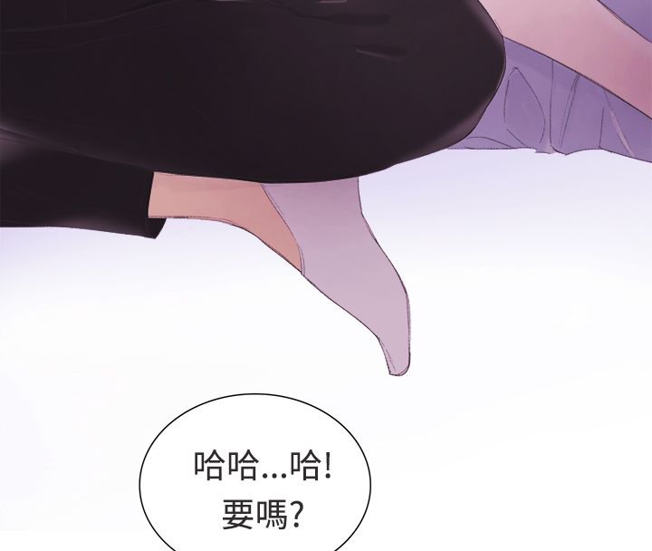 《親愛的,我劈腿了》漫画 第3話