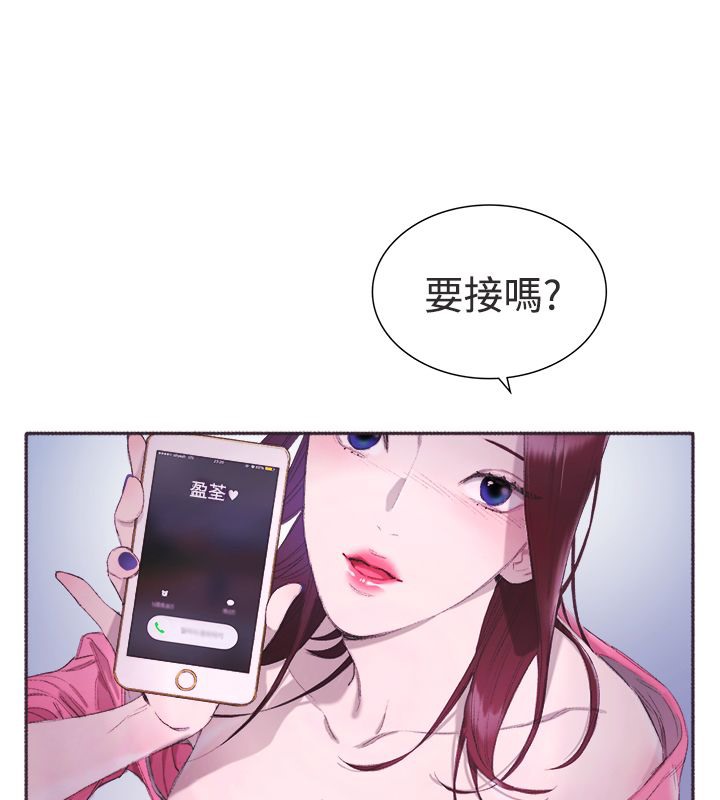 《親愛的,我劈腿了》漫画 第3話