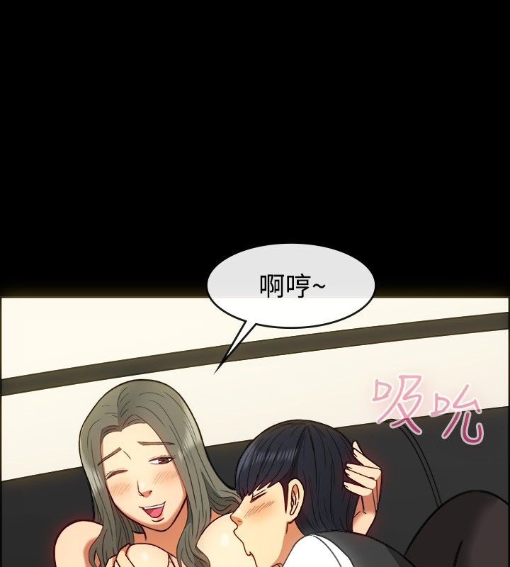 《親愛的,我劈腿了》漫画 第30話