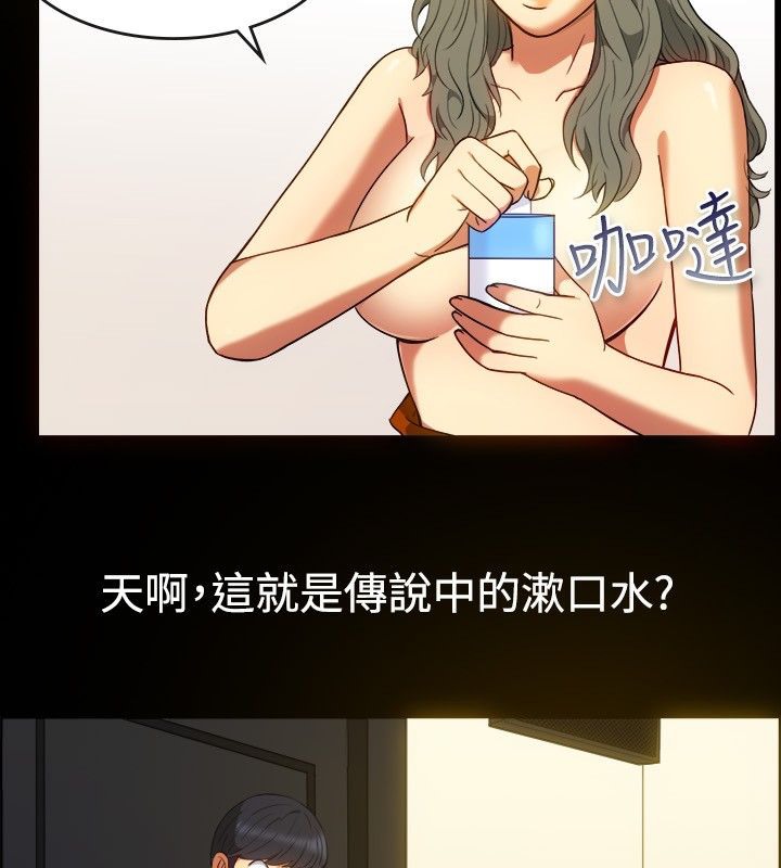 《親愛的,我劈腿了》漫画 第30話