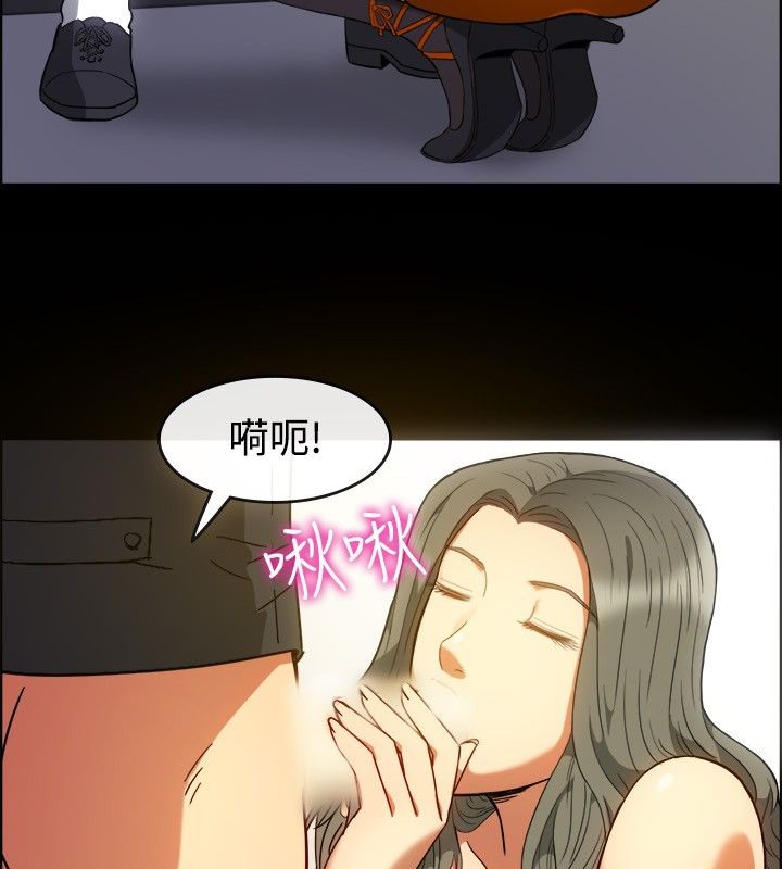 《親愛的,我劈腿了》漫画 第30話