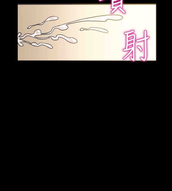 《親愛的,我劈腿了》漫画 第30話