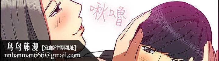 《親愛的,我劈腿了》漫画 第30話