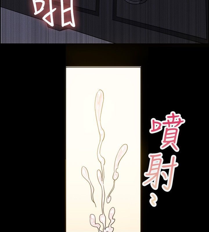 《親愛的,我劈腿了》漫画 第30話