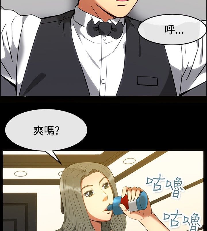 《親愛的,我劈腿了》漫画 第30話