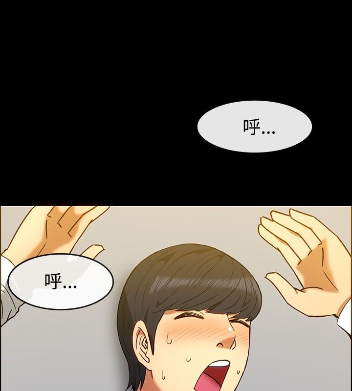 《親愛的,我劈腿了》漫画 第30話