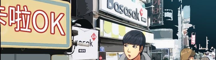 《親愛的,我劈腿了》漫画 第30話