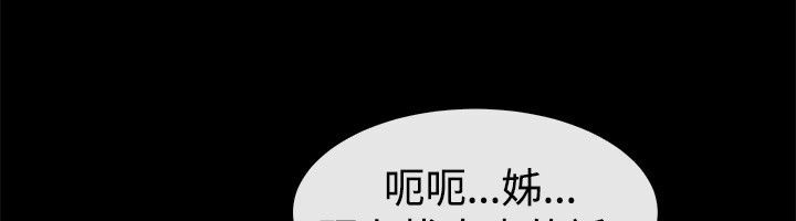 《親愛的,我劈腿了》漫画 第32話