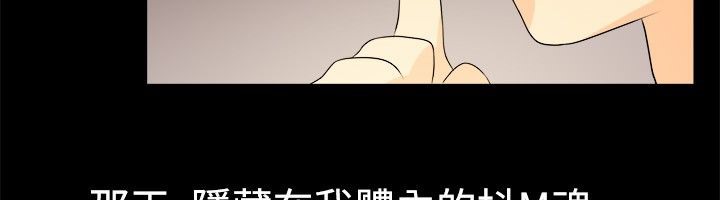 《親愛的,我劈腿了》漫画 第32話