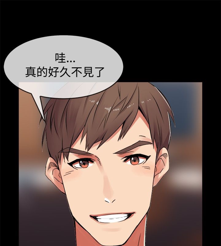 《親愛的,我劈腿了》漫画 第33話