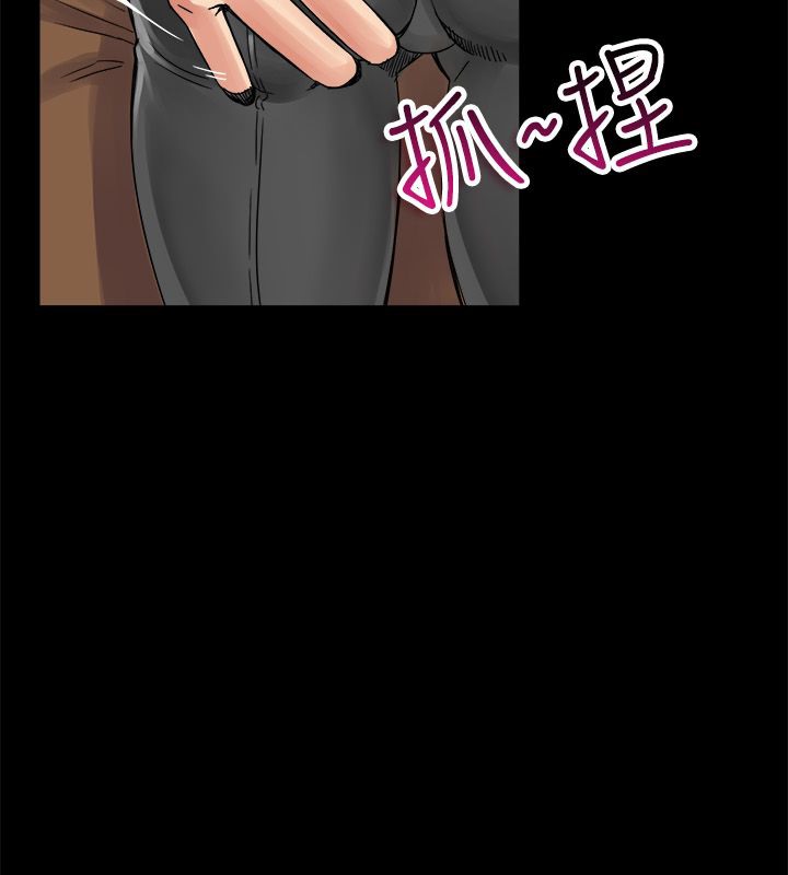 《親愛的,我劈腿了》漫画 第33話