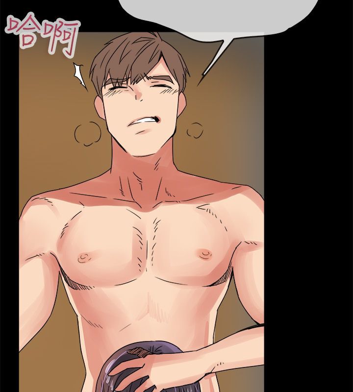 《親愛的,我劈腿了》漫画 第33話