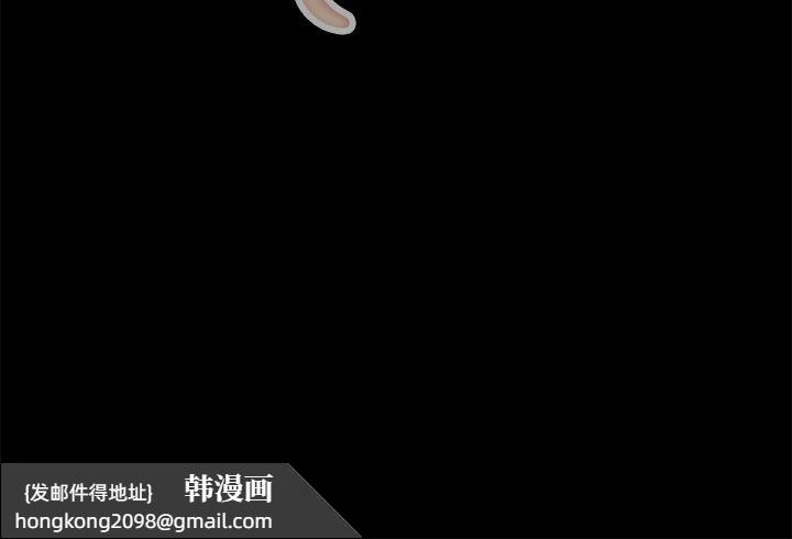 《親愛的,我劈腿了》漫画 第33話