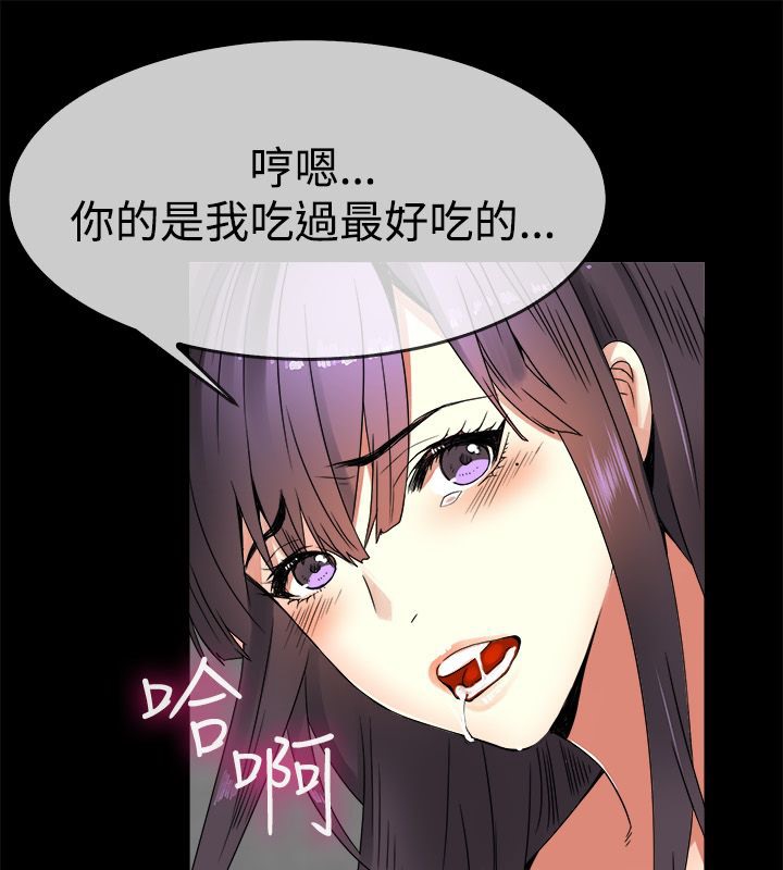《親愛的,我劈腿了》漫画 第34話